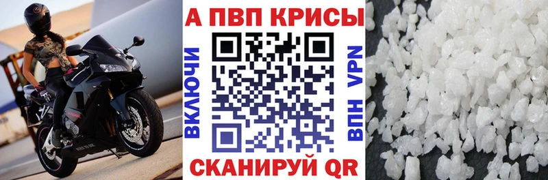 наркотики  Дмитриев  ОМГ ОМГ ONION  Alpha PVP СК КРИС 