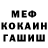 Кокаин 98% PHD Mcstuffin