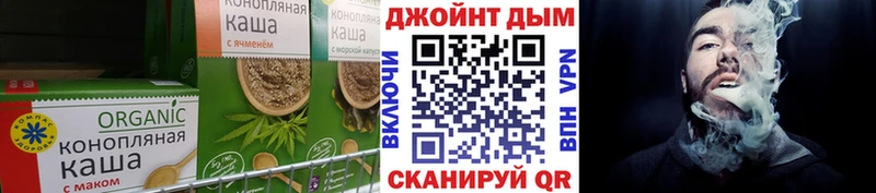 Печенье с ТГК конопля  Дмитриев 