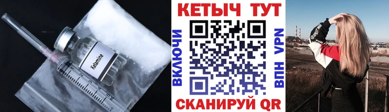 Кетамин VHQ  кракен сайт  Дмитриев 