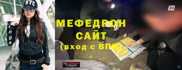 стафф Балабаново