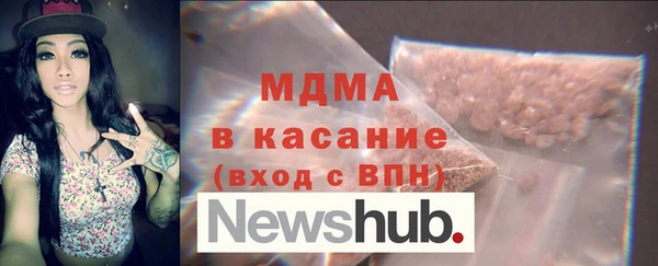 ALPHA-PVP Балахна