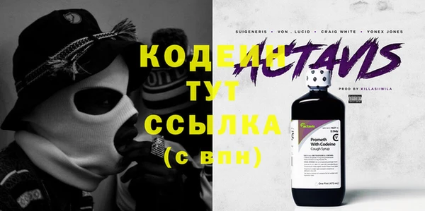 COCAINE Фёдоровский
