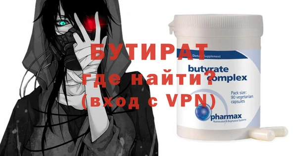 прущая мука Баксан