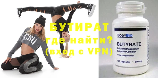 бошки Армянск