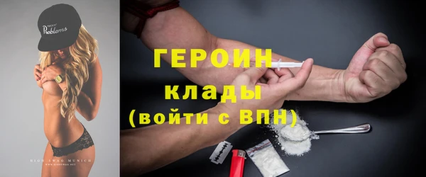 стафф Балабаново