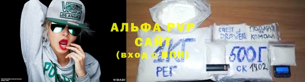 ALPHA-PVP Балахна
