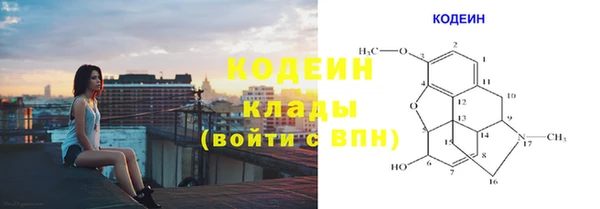 стафф Балабаново
