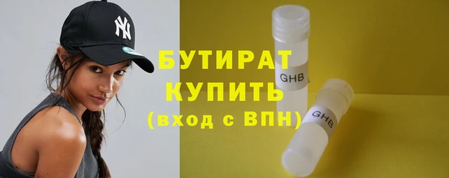 стафф Балабаново