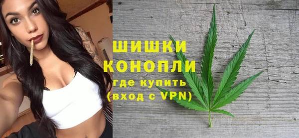стафф Балабаново