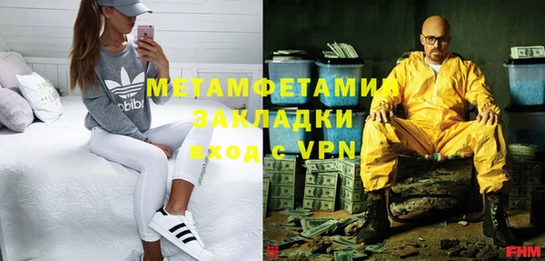 бошки Армянск
