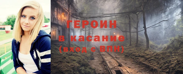 стафф Балабаново