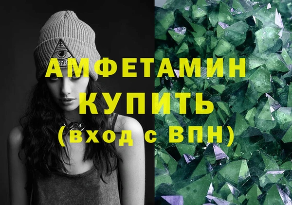 бошки Армянск