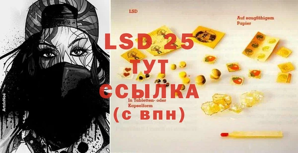 стафф Балабаново