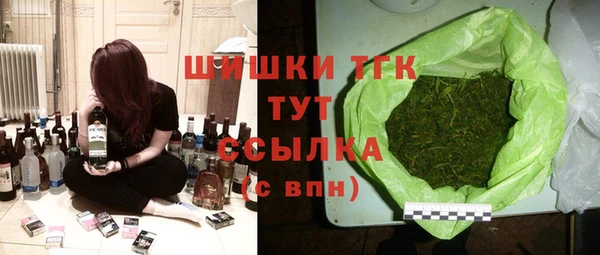 ALPHA-PVP Балахна