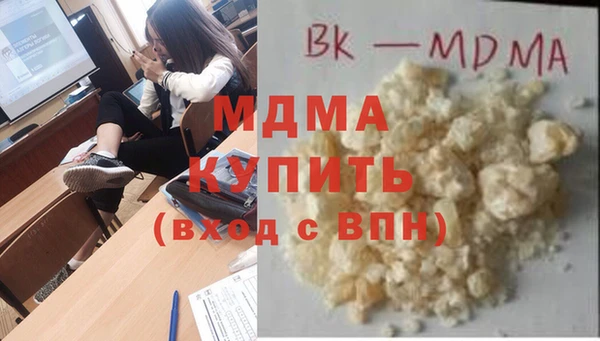 бошки Армянск
