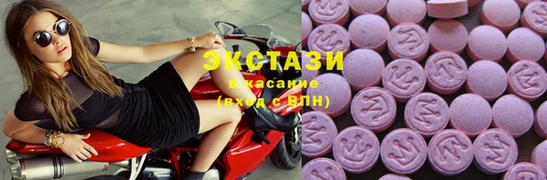бошки Армянск