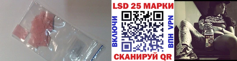 mega ССЫЛКА  Дмитриев  Лсд 25 экстази кислота  что такое  