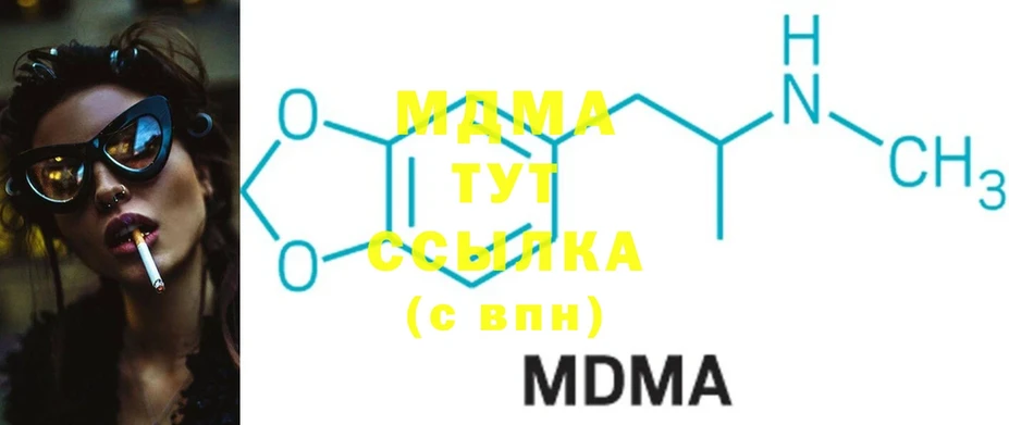 это официальный сайт  Дмитриев  МДМА crystal 