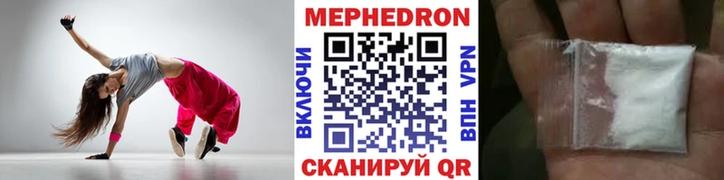 МЯУ-МЯУ 4 MMC  darknet какой сайт  Дмитриев  купить наркотик 