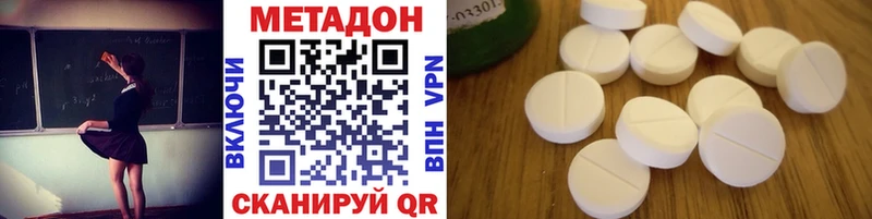 Метадон VHQ  Дмитриев 