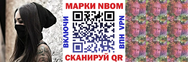 Марки 25I-NBOMe 1500мкг  сколько стоит  mega ссылка  Дмитриев 